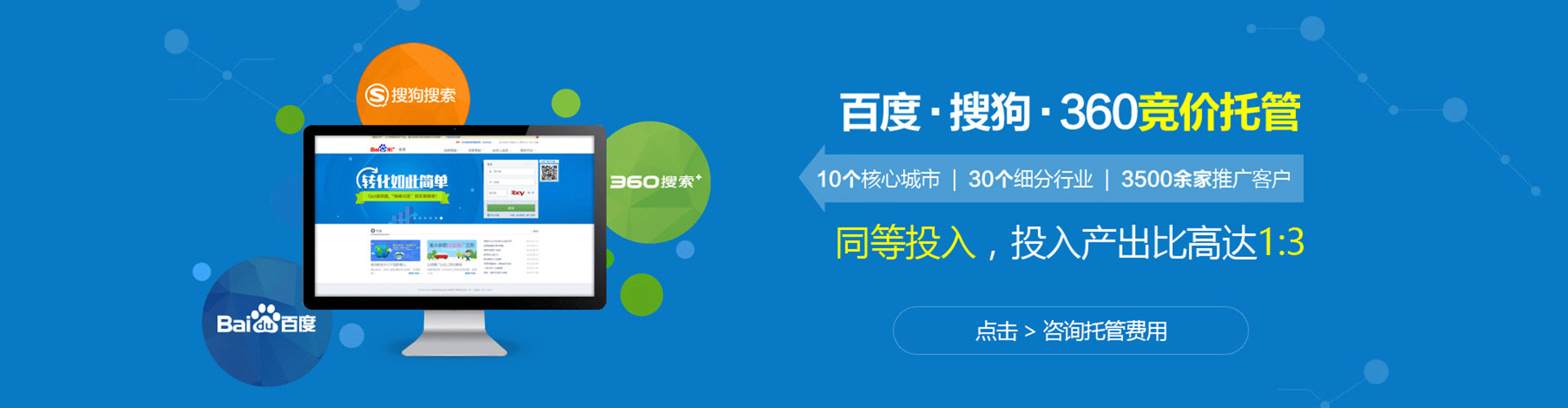 白城信息流怎么做