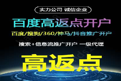 百度信息流广告案例：揭秘高效传播秘诀