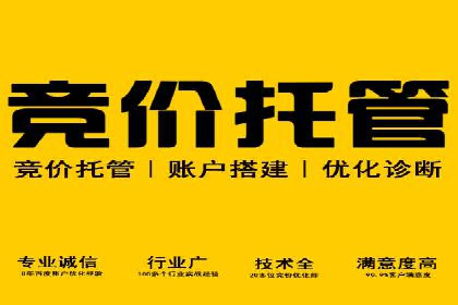 百度竞价之关键词出价策略及某公司实战案例
